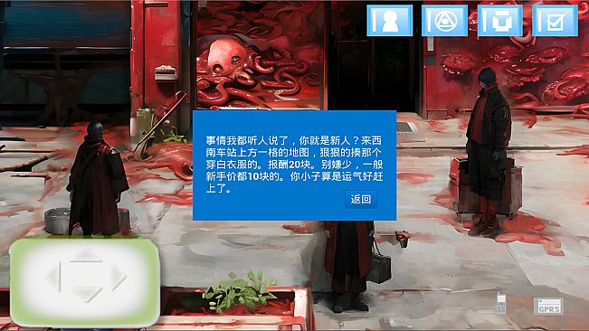 热血→魔幻 - 拓展包