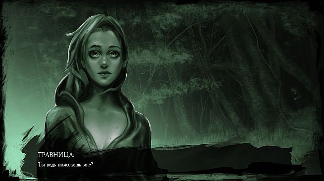 Кайград. Оборванные нити