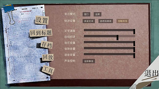 虞州的罪羊