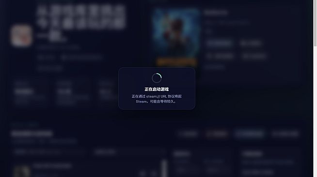 SteamRandomPicker