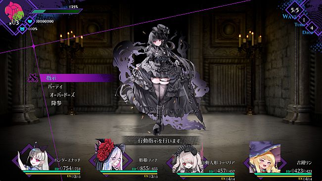 Cantarella: Dominion of Qualia