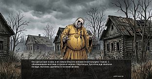 Visual Novel: Chernobog's Seal