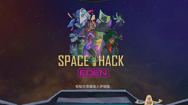 SpaceHack: Eden