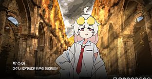 리프 인 부트스트랩 - 애프터 스토리