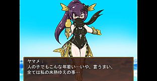 Legend of the Master Baiter Origins: Gills Gone Wild