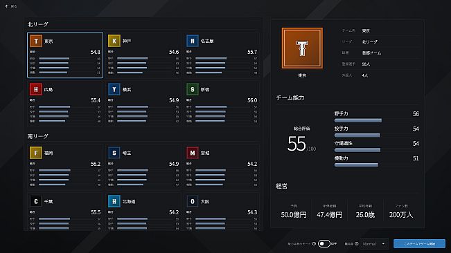 Pennant Simulator