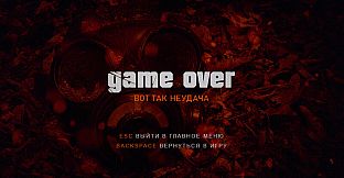 ONCE / однажды