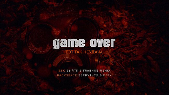 ONCE / однажды