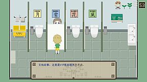 My Wet Leto Comic-A Day of Green