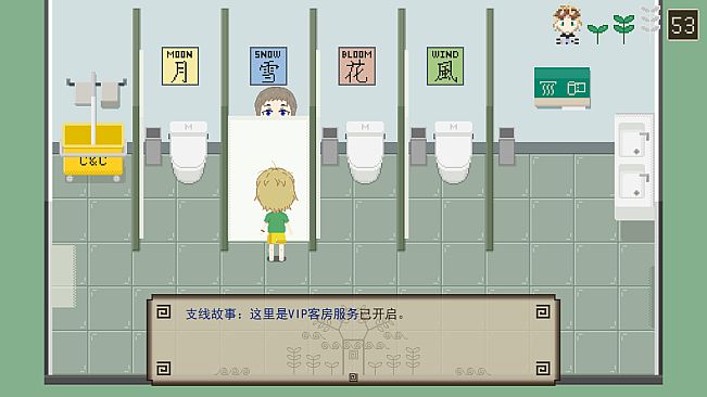 My Wet Leto Comic-A Day of Green