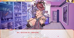 打工人的十日女友-DLC My Ten-day Girlfriend-DLC