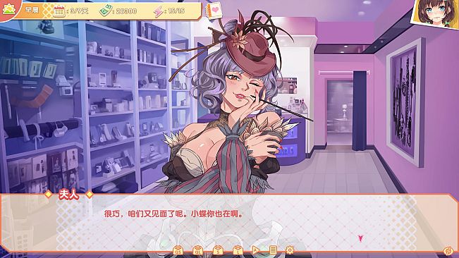 打工人的十日女友-DLC My Ten-day Girlfriend-DLC