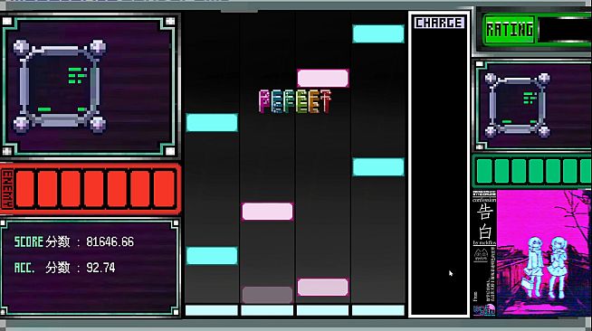 弥赛亚症候群/Messianic Syndrome