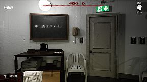 The Adventures of LinShanHai - Chapter4:Vanishing Masterpiece