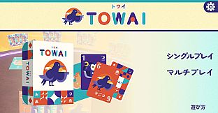 TOWAI