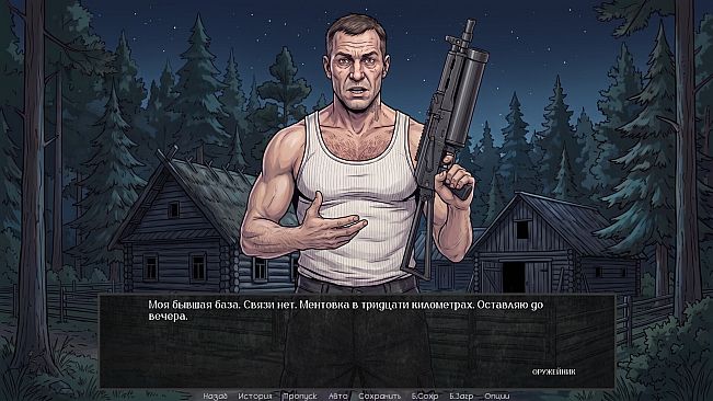 Visual Novel: Golden Hostage