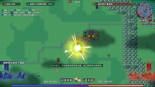 Warlords Battleground: Extraction