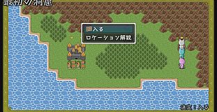 勇者モナナナは最初の洞窟が抜けられない