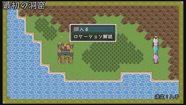 勇者モナナナは最初の洞窟が抜けられない