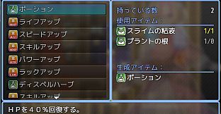 搾精錬金工房イリス～錬金術師と勇者と竜騎士と女神さまのえっちな冒険～