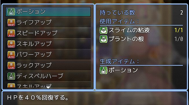 搾精錬金工房イリス～錬金術師と勇者と竜騎士と女神さまのえっちな冒険～