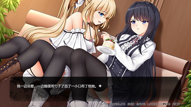 姬恋~缚羽的欠片 纯净中文版