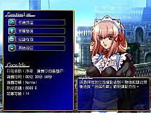 風色幻想5:赤月戰爭