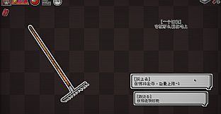 Suit Echo 花色回响