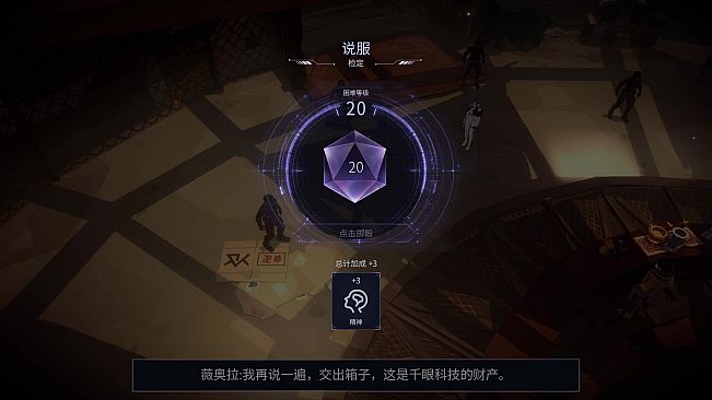 Mirror of Destiny