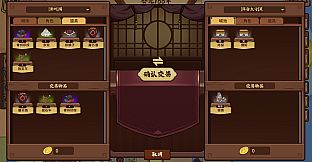 群琼逐鹿