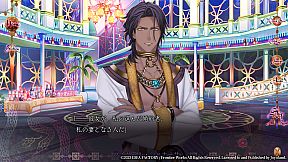 Trap of MUSK:Arabia Night