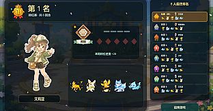Fluffy Lineup