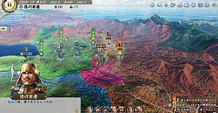 NOBUNAGA'S AMBITION: Shinsei scenario,"Battle of Komaki-Nagakute"