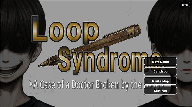 LOOP SYNDROME