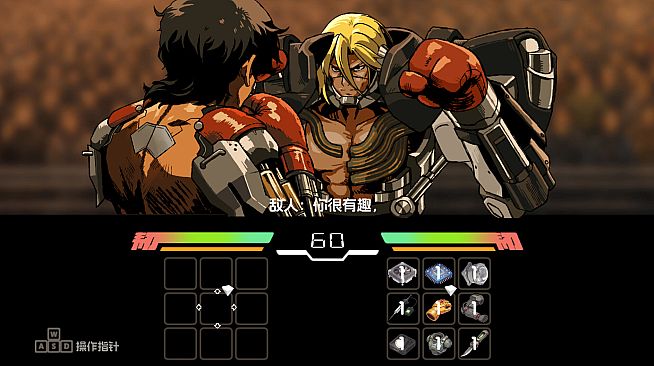 Flesh in Steel