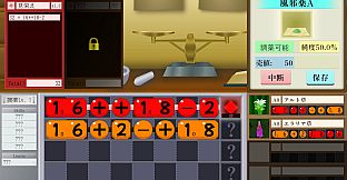 ま～する -第１章-