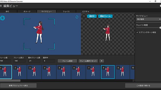 RPG Maker 3D Character Converter - Gee-kun-soft character 13 school uniform 4
