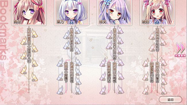 Tayutama 2-you're the only one-