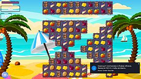 Thrice in a row: Last Adventure