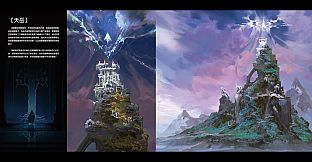 Asterigos: Mini Digital Art Book