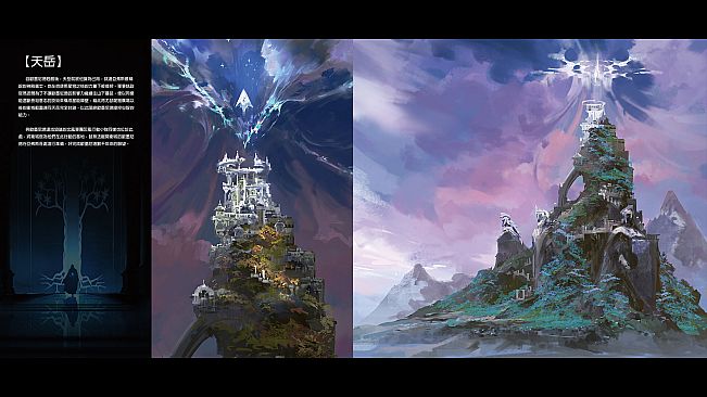 Asterigos: Mini Digital Art Book