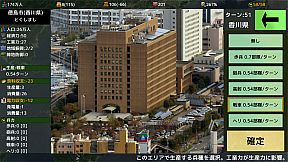 四国志でらっくす ～酒池肉うどん戦記～