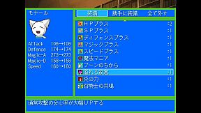 New World - the ideal world -