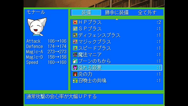 New World - the ideal world -