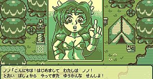 Timothy ティモシー -神秘の森-