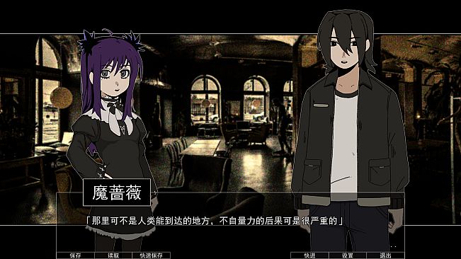 The Fox Vanishes: The Mystery of Mistveil