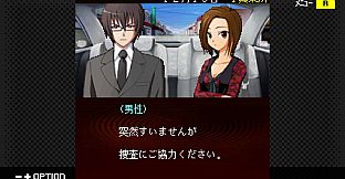 G-MODEアーカイブス+ 探偵・癸生川凌介事件譚 Vol.14「螺旋の棺殺人事件」