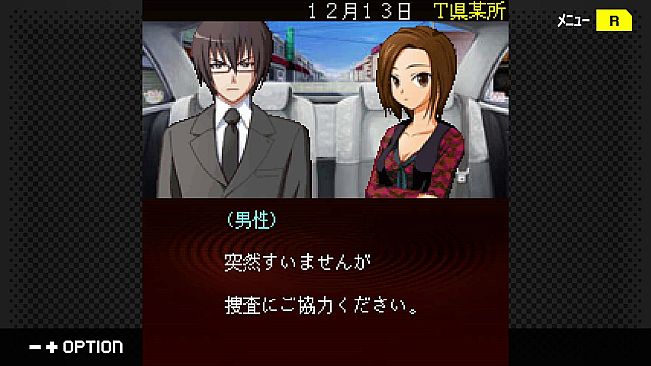 G-MODEアーカイブス+ 探偵・癸生川凌介事件譚 Vol.14「螺旋の棺殺人事件」