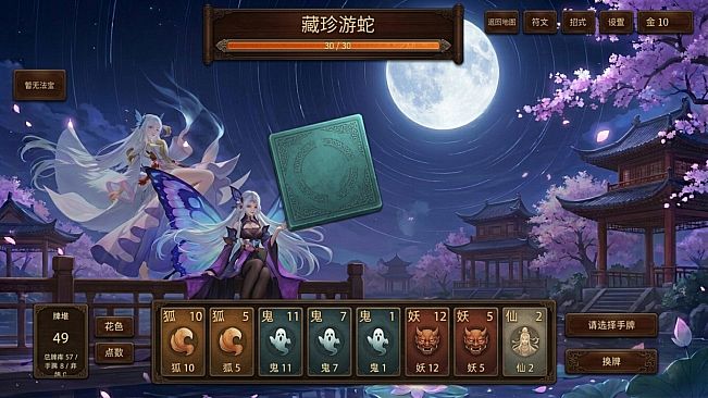 Forbidden Scrolls : Midnight Whispers