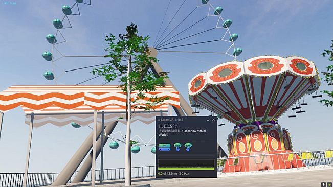 大西洲虚拟世界